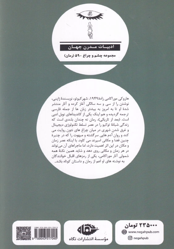 بعد از تاریکی