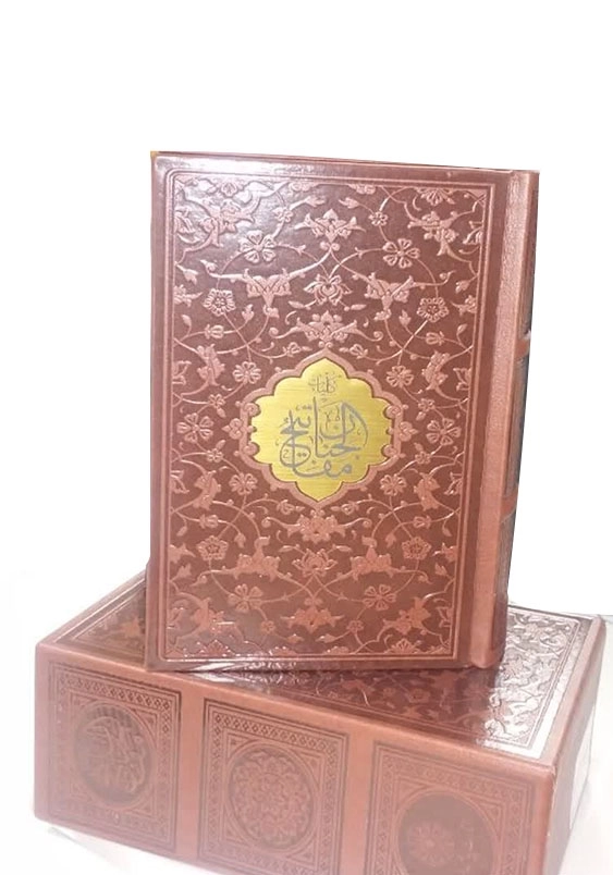 کلیات مفاتیح جیبی اشرفی کاغذ سبک چرم قابدار کشویی:کد121562