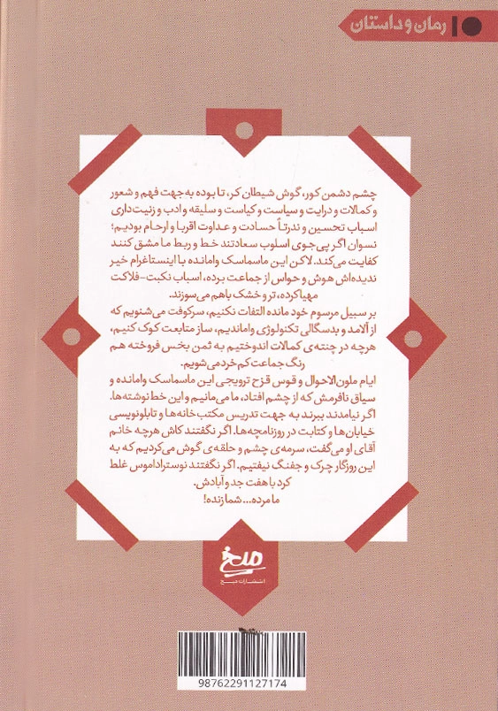 خانم آقای او