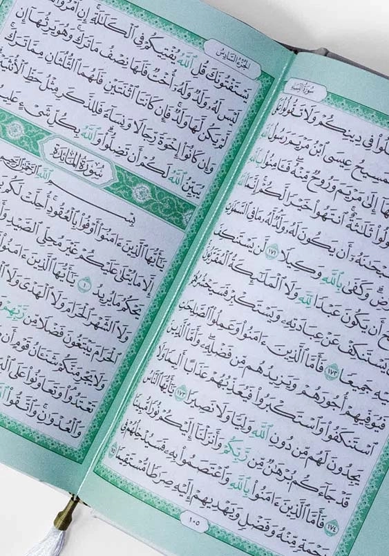 قرآن رقعی بدون ترجمه داخل رنگی گوشه فلزی:ترمو سفید