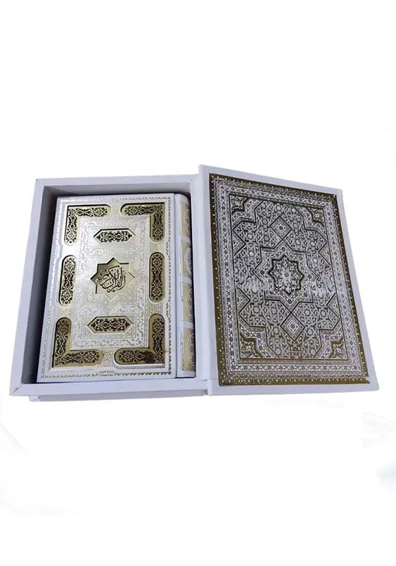 قرآن جیبی بدون ترجمه گلاسه گالینگور سفید عروس پلاک دار جعبه دار کد120996