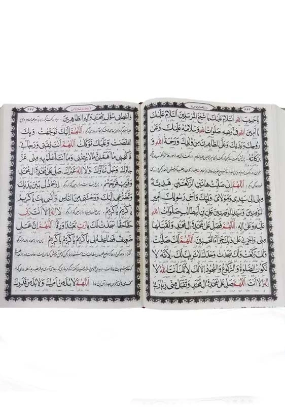 کلیات مفاتیح وزیری اشرفی 4رنگ سلفون بدون قاب کد121542