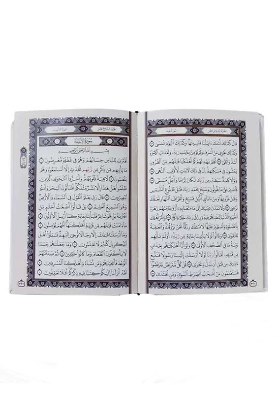 قرآن جیبی بدون ترجمه گلاسه گالینگور سفید عروس پلاک دار جعبه دار کد120996