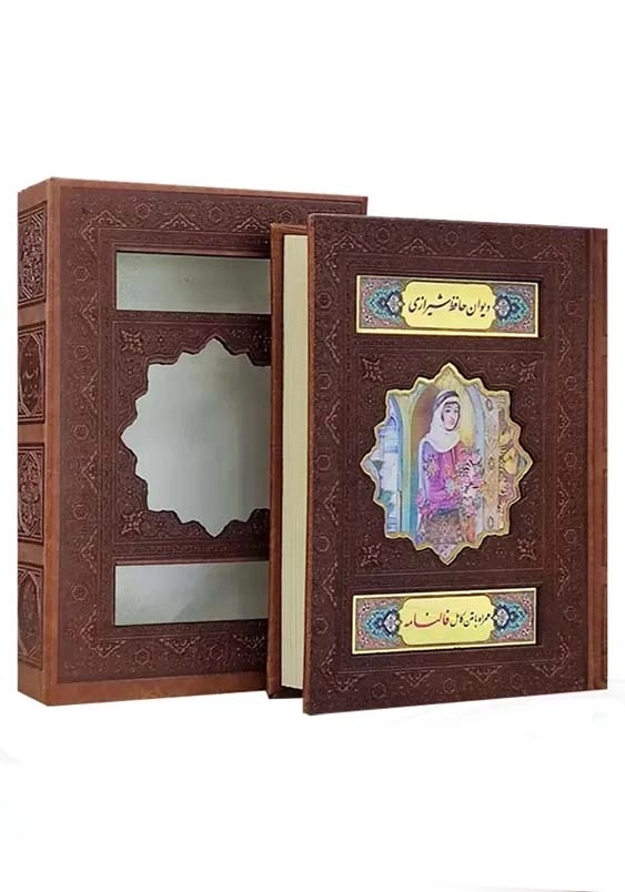 حافظ جیبی گلاسه چرم قابدار کشویی برشی پلاک رنگی کد125471