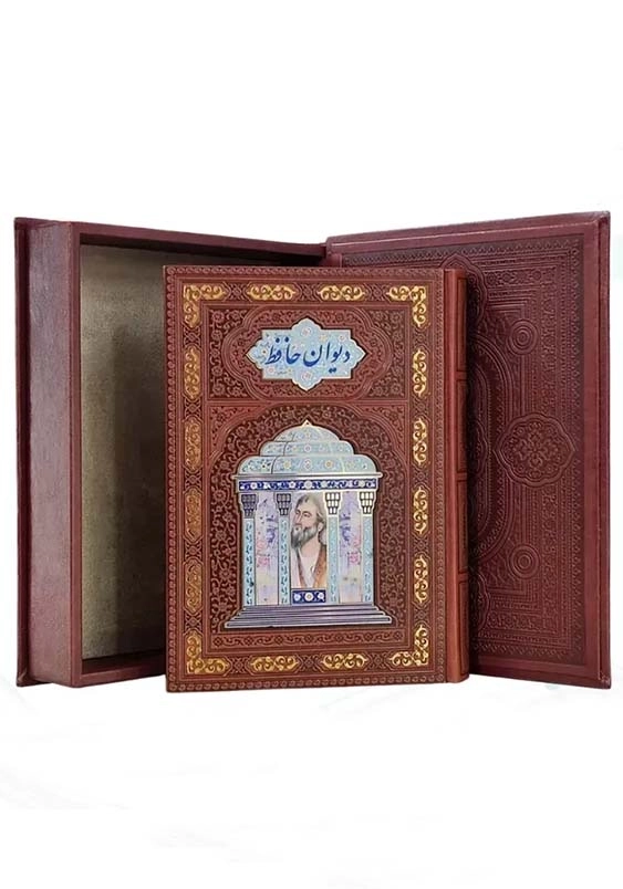 حافظ وزیری گلاسه تمام مصور چرم جعبه دار با پلاک مقبره لبچاپ کد110379
