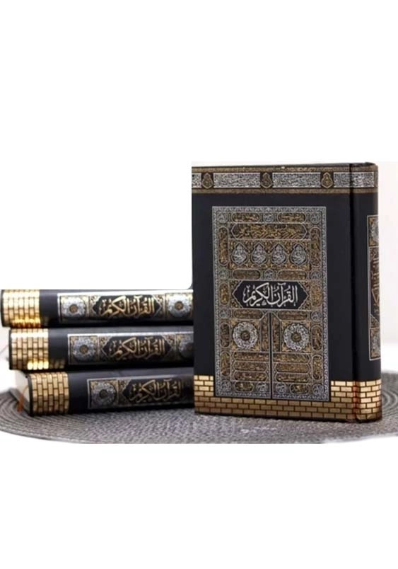 قرآن نیم جیبی بدون ترجمه سلفون طرح کعبه:کاغذ سبک