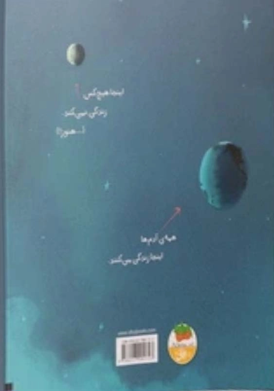 ما اینجا هستیم