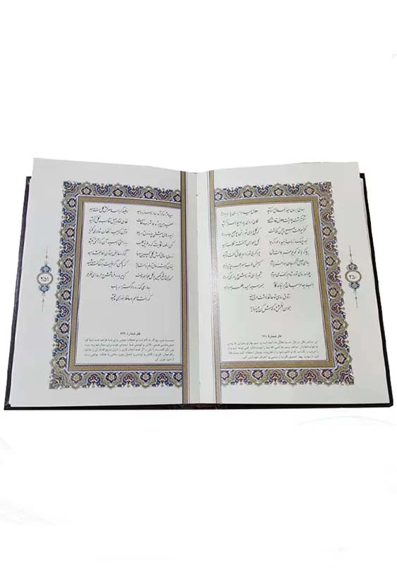 حافظ جیبی گلاسه چرم قابدار کشویی طرح مس مقبره کد125441