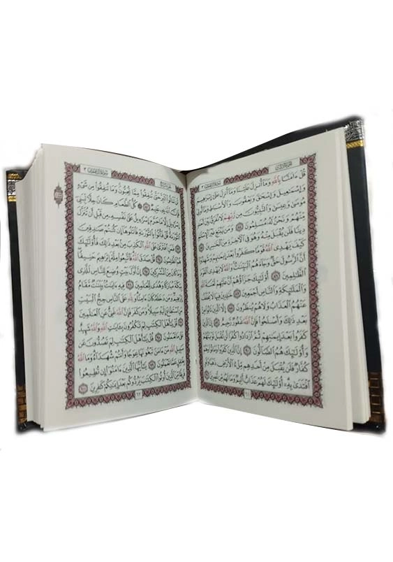 قرآن نیم جیبی بدون ترجمه سلفون طرح کعبه:کاغذ سبک