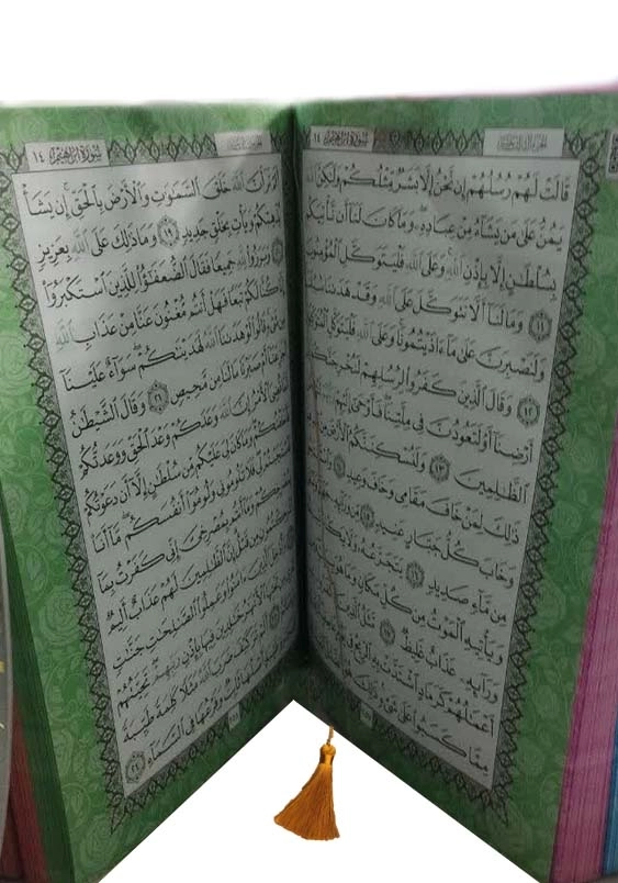 قرآن وزیری بدون ترجمه داخل رنگی مدل سه لت بارکددار