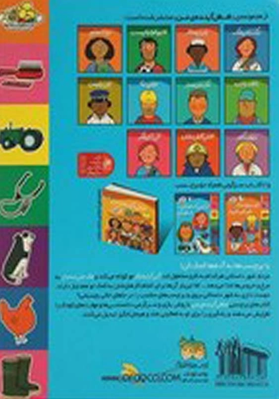 شغل آینده من هر کسی کار خودش بار خودش