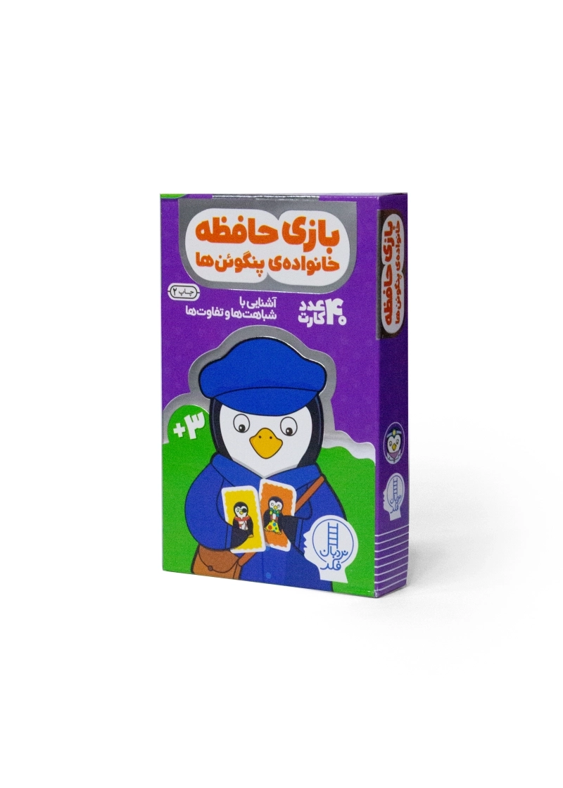 کارت بازی حافظه خانواده پنگوئن ها