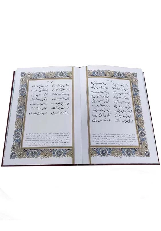 حافظ وزیری گلاسه چرم قابدار کشویی پلاک دار لبچاپ با فال کد110395