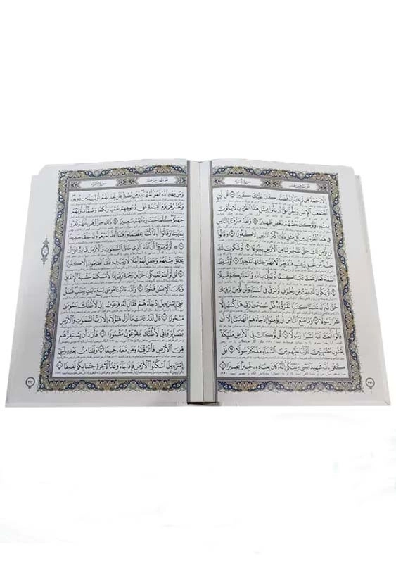 قرآن وزیری گلاسه چرم جعبه دار برجسته کد120532