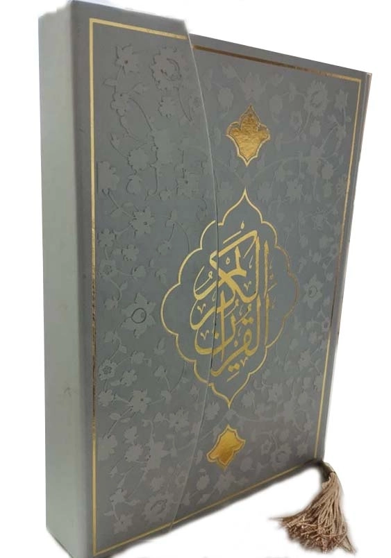 قرآن وزیری بدون ترجمه داخل رنگی مدل سه لت بارکددار