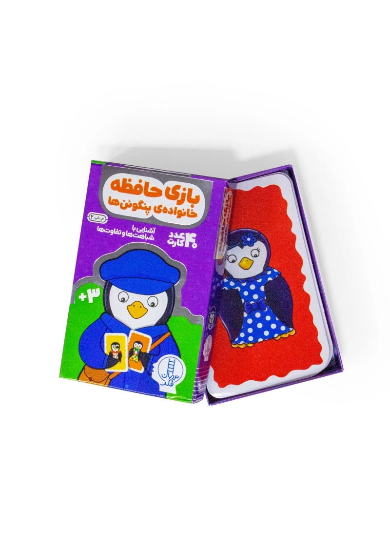 کارت بازی حافظه خانواده پنگوئن ها 1