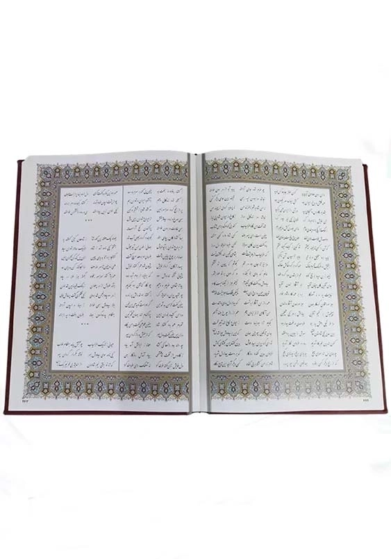 شاهنامه رحلی گلاسه چرم جعبه دار برجسته کد125798