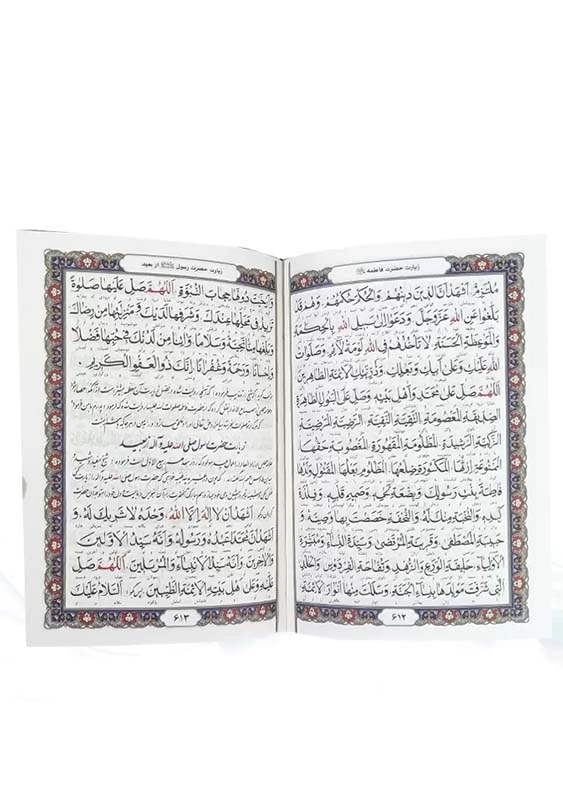 کلیات مفاتیح جیبی اشرفی کاغذ سبک 4رنگ چرم قابدار کشویی برشی طرح2 کد121562