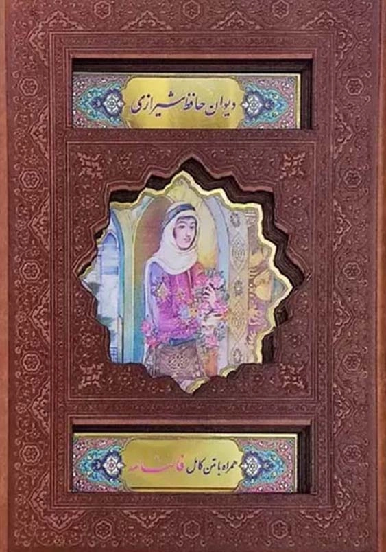 حافظ جیبی گلاسه چرم قابدار کشویی برشی پلاک رنگی کد125471