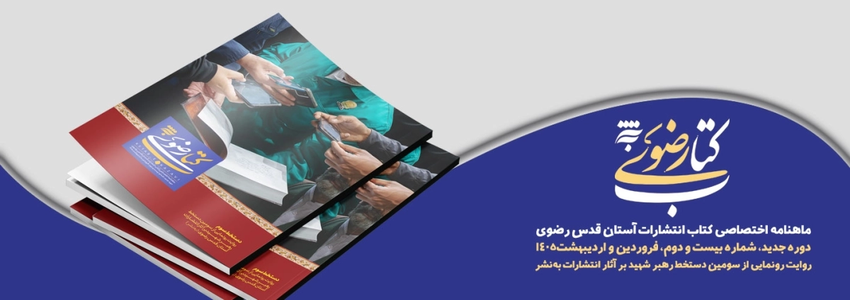 ماهنا