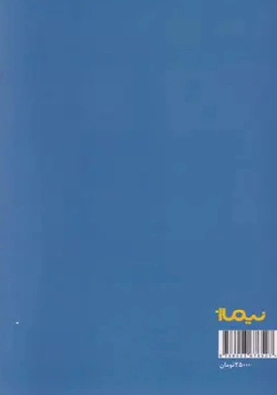 این دست بی صدا