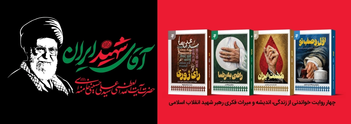 راضی به رضا